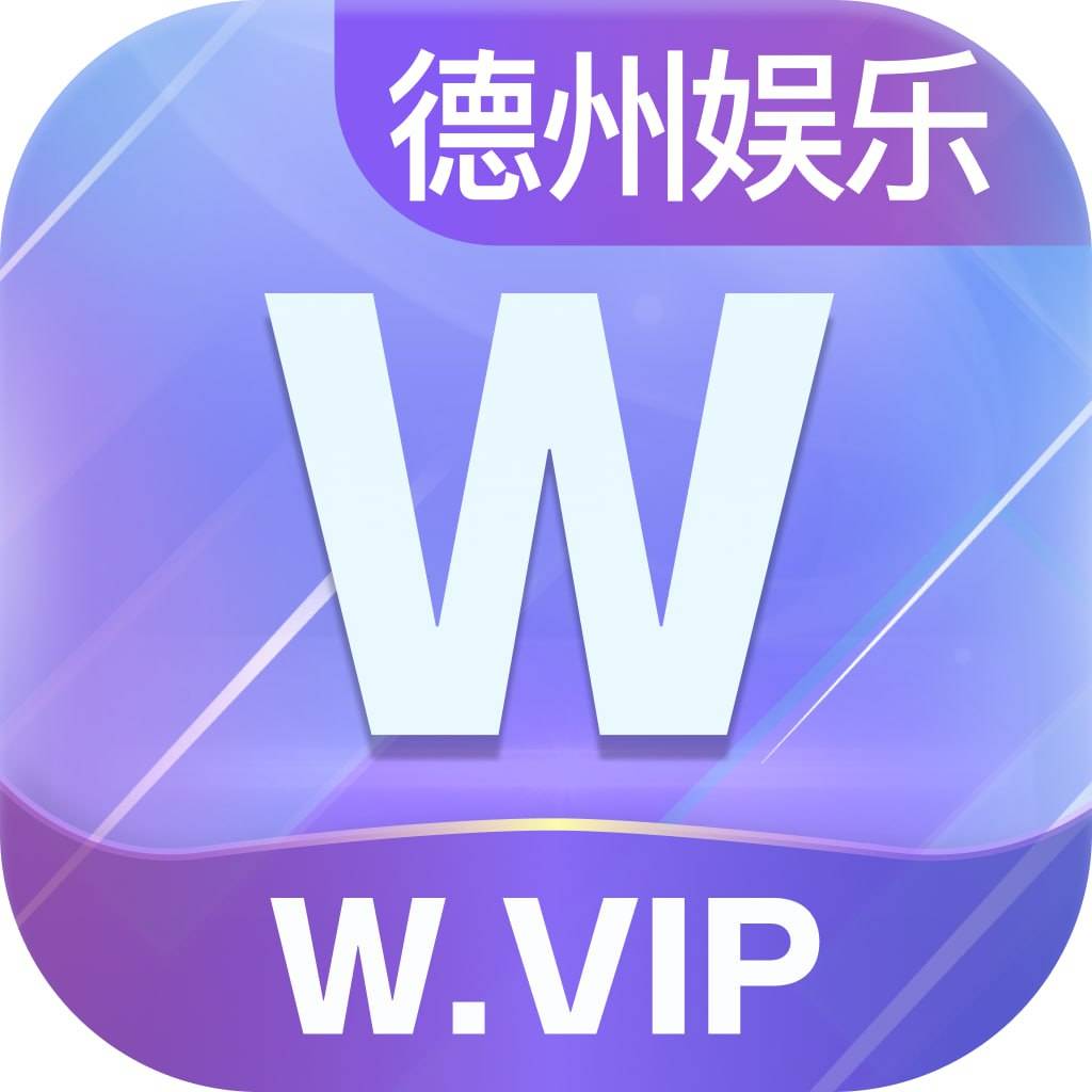 W娱乐